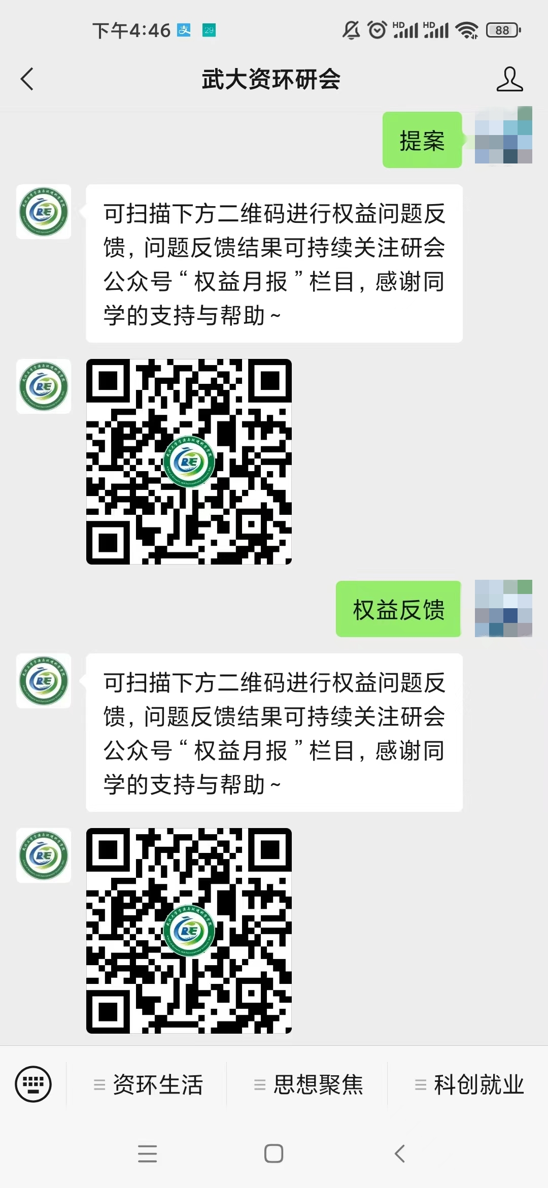 澳门威尼斯人官网