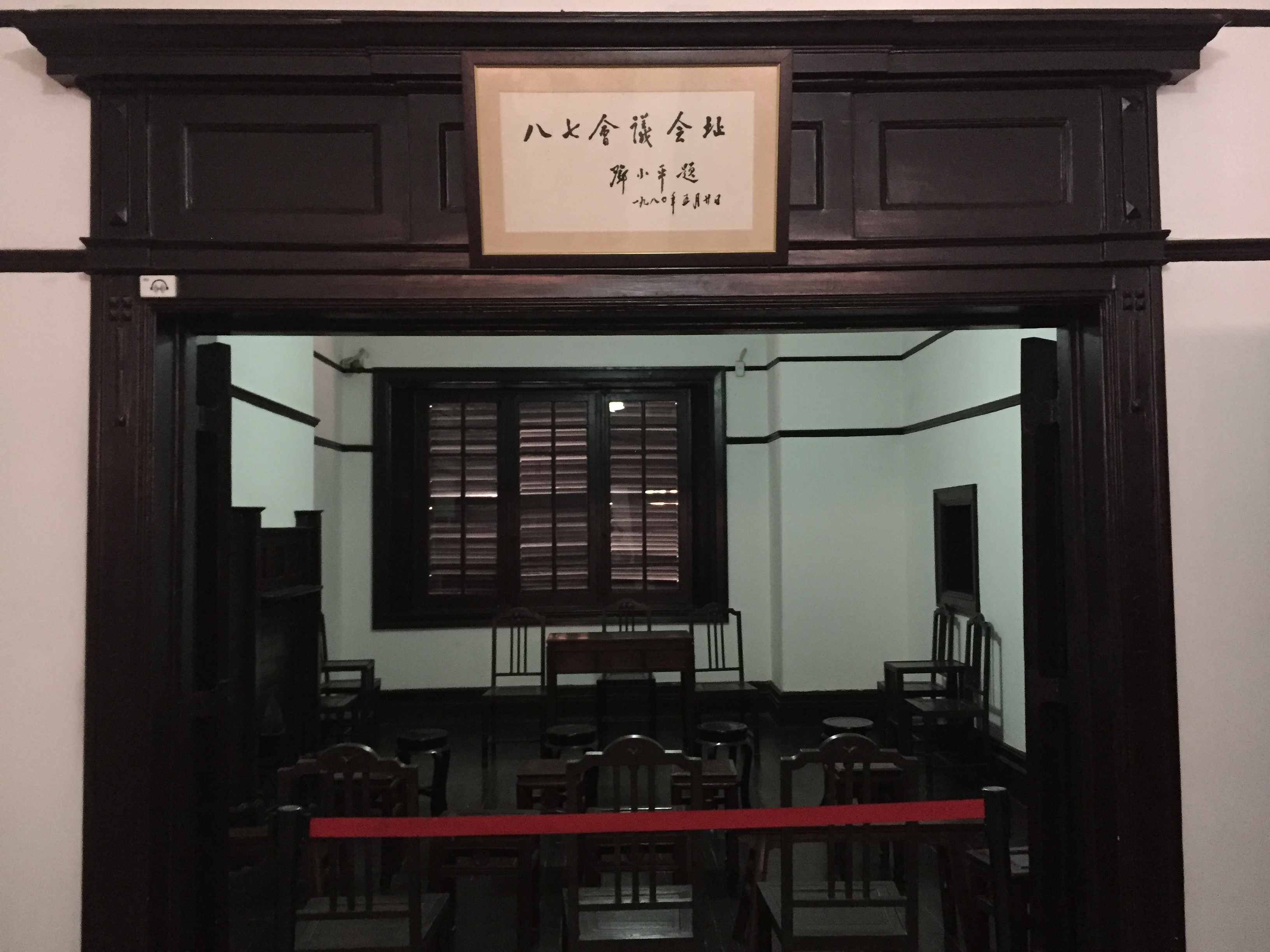 澳门威尼斯人官网