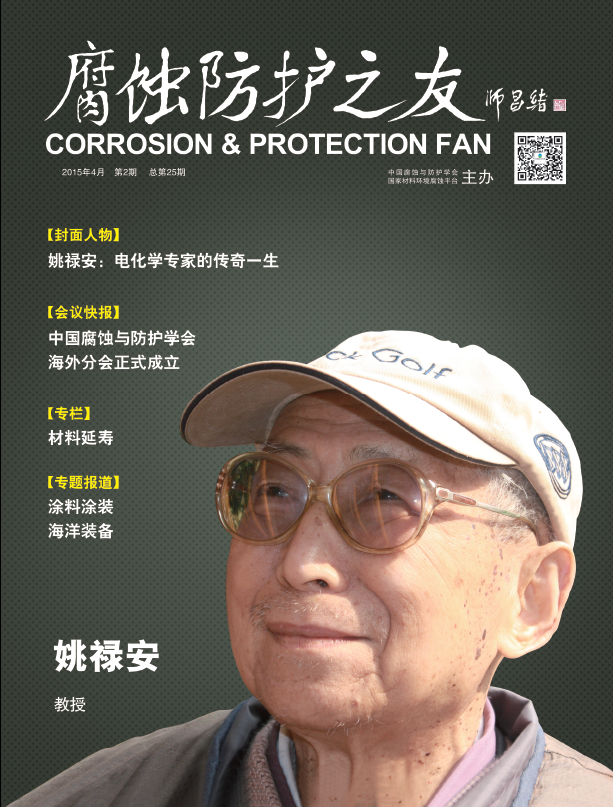 澳门威尼斯人官网