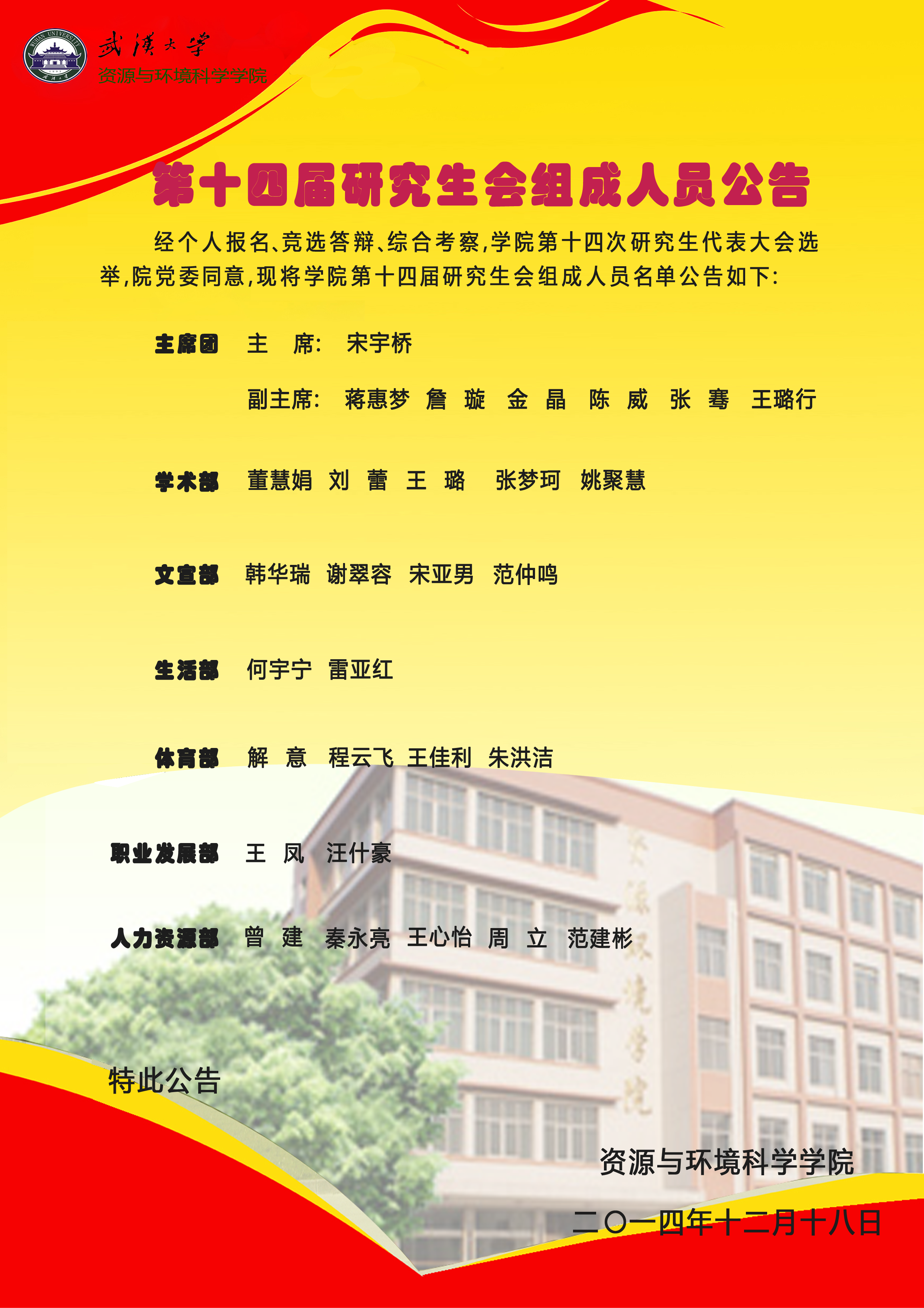 澳门威尼斯人官网
