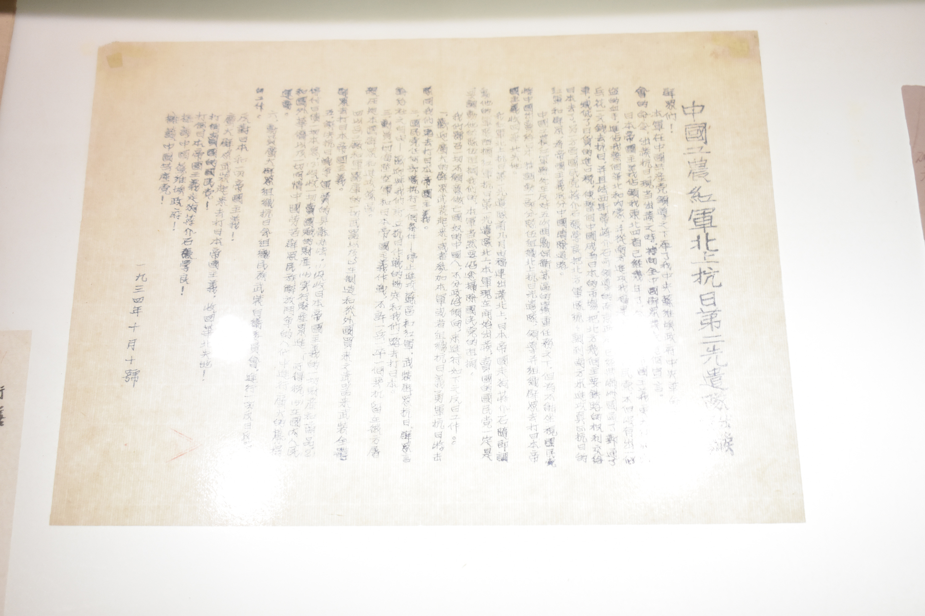 澳门威尼斯人官网